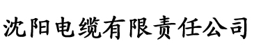 桃子直播电缆厂logo